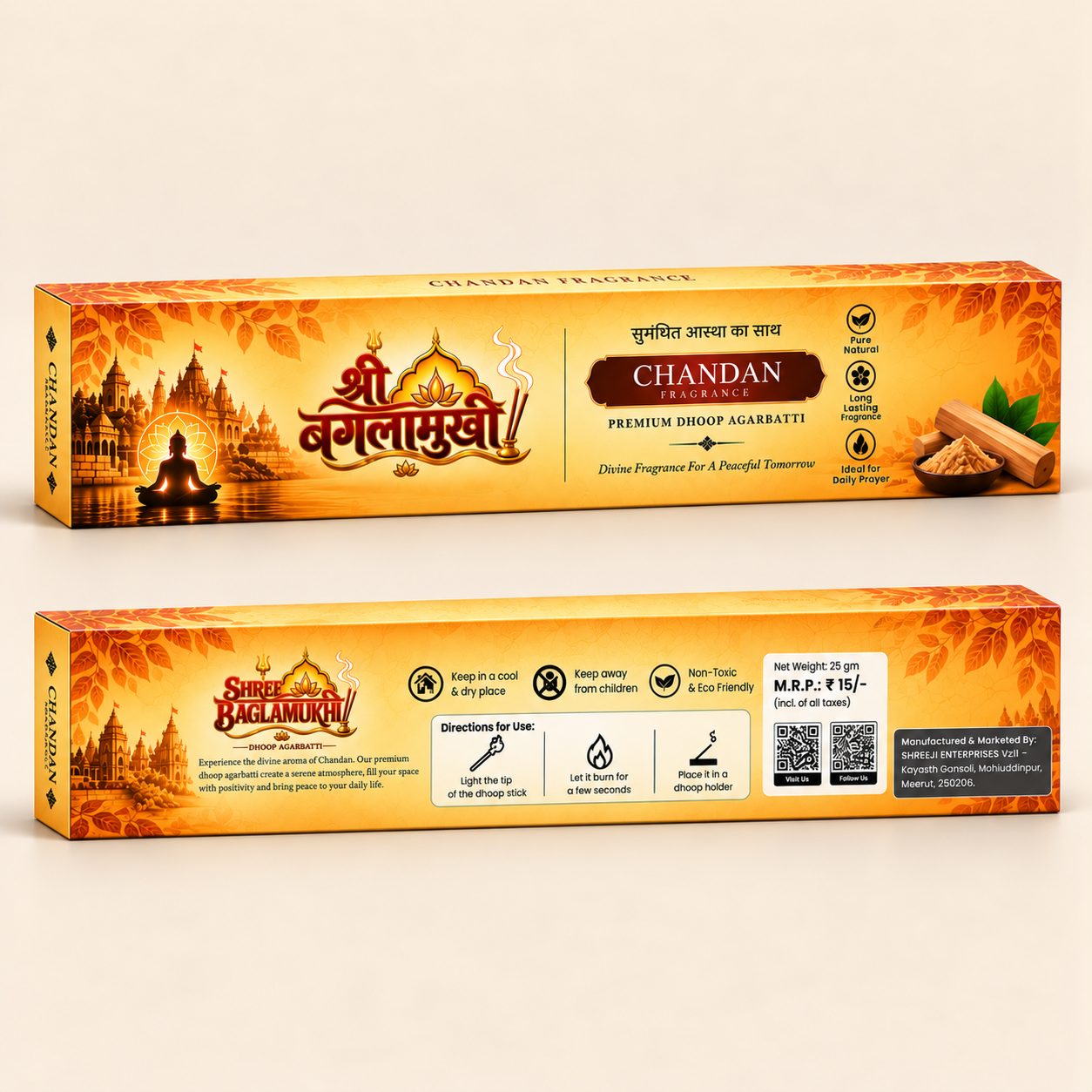 Chandan Agarbatti by Shree Baglamukhi